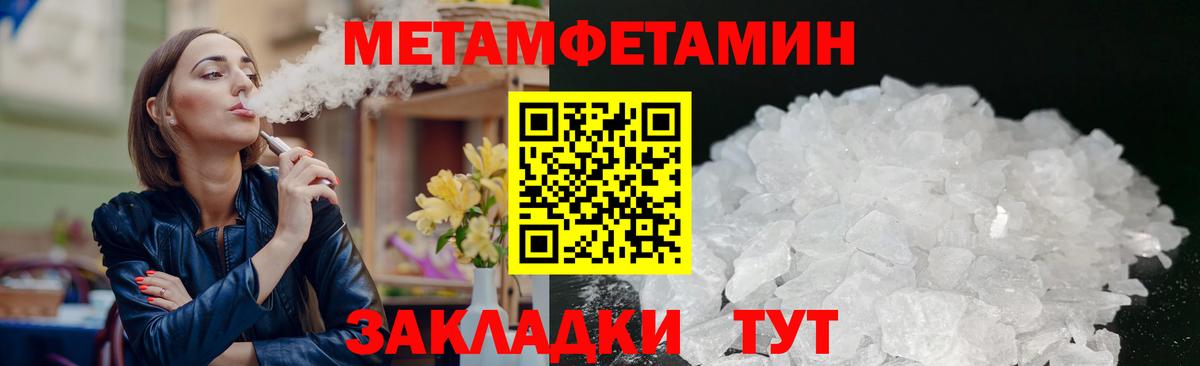АМФ Розовый  Вход с VPN  АМФ  Amphetamine  Краснодар 