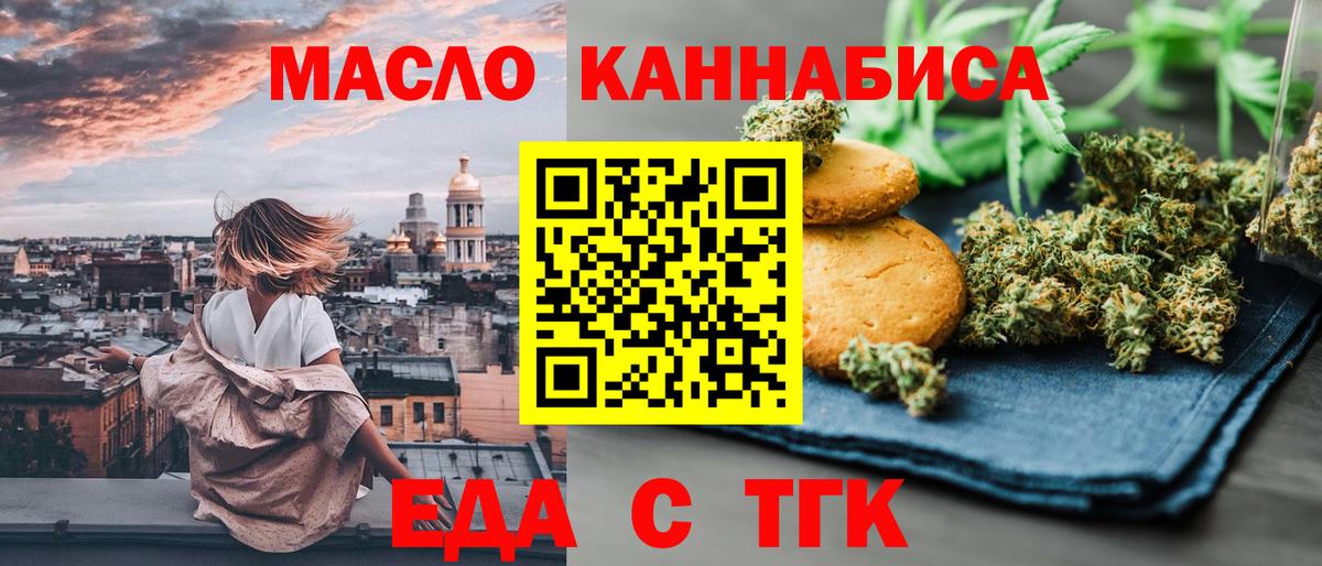 ГАШ  Вход с VPN  Краснодар  Меф МЯУ МЯУ кристаллы  МЕТАДОН  A-PVP СК кристаллы  LSD-25  КОКАИН  ГАШИШ  Марихуана 