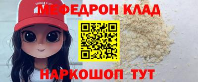 MDMA Славгород