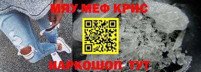 COCAINE Сланцы
