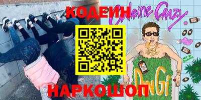 амфетамин Славянск-на-Кубани