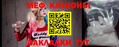 амфетамин Славянск-на-Кубани