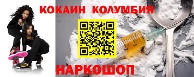 MDMA Славгород