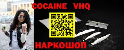 амфетамин Славянск-на-Кубани