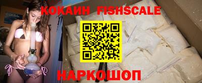 мяу мяу кристалл Старая Купавна