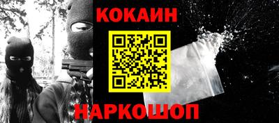 соль курить ск Ставрополь
