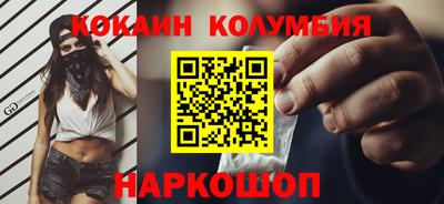 MDMA Славгород