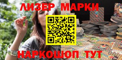 COCAINE Сланцы