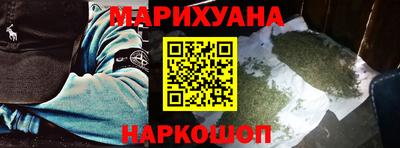 COCAINE Сланцы