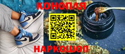 COCAINE Сланцы