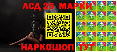 соль курить ск Ставрополь