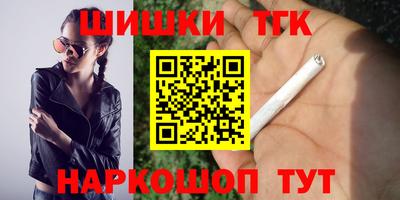 амфетамин Славянск-на-Кубани