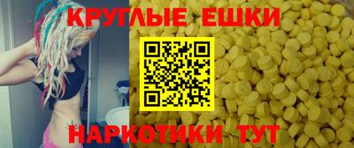 COCAINE Сланцы
