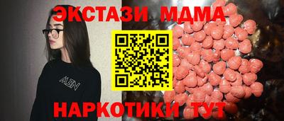 COCAINE Сланцы