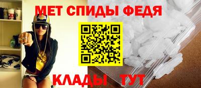 амфетамин Славянск-на-Кубани