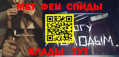 амфетамин Славянск-на-Кубани