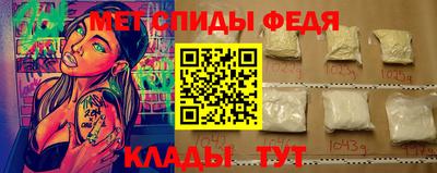 амфетамин Славянск-на-Кубани