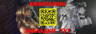COCAINE Сланцы