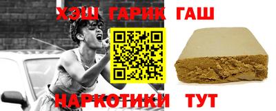 COCAINE Сланцы