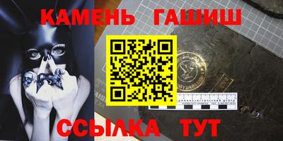 амфетамин Славянск-на-Кубани