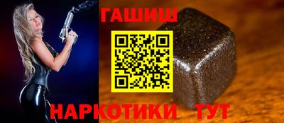 соль курить ск Ставрополь