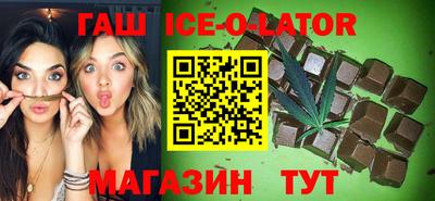 амфетамин Славянск-на-Кубани