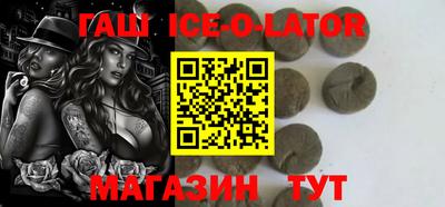 MDMA Славгород