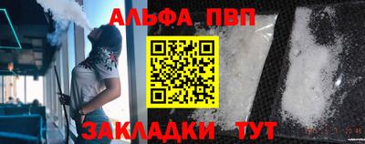 амфетамин Славянск-на-Кубани