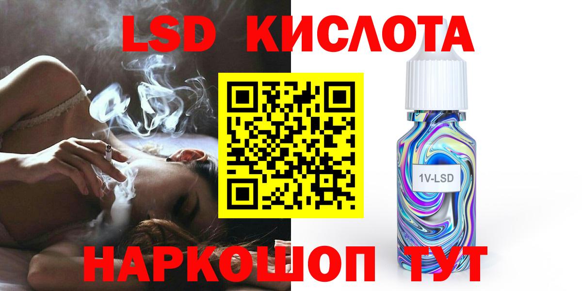 ссылка на мегу ссылка  Вход с VPN  Краснодар  ЛСД экстази ecstasy  Лсд 25 экстази кислота 