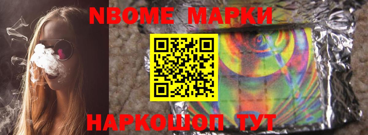LSD-25 экстази ecstasy Краснодар