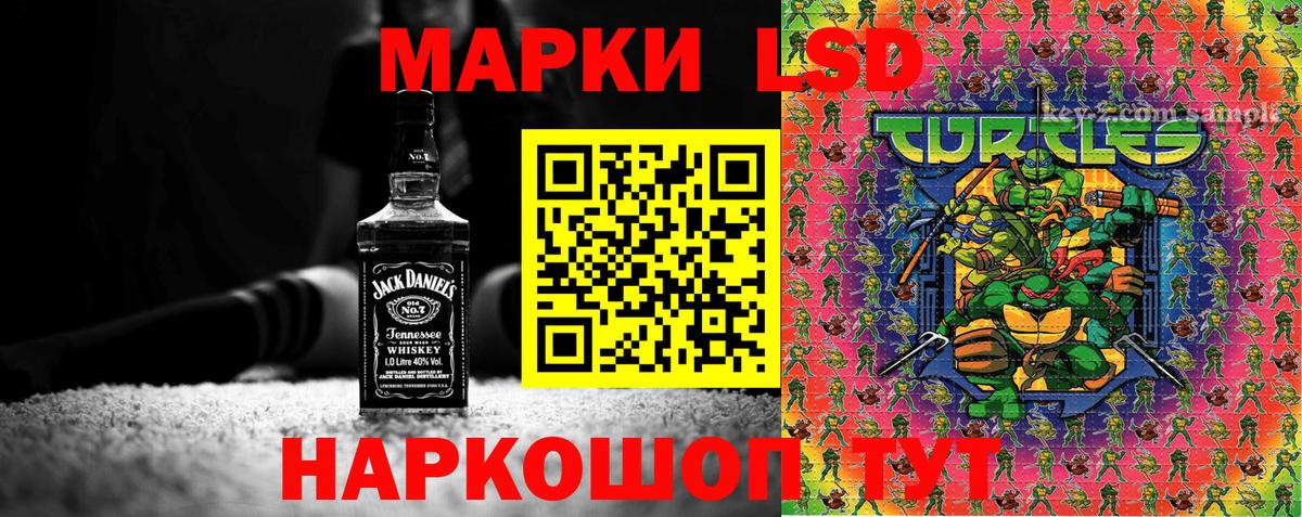 Марки N-bome 1500мкг  Марки N-bome 1500мкг  Вход с VPN  где продают наркотики  Краснодар 