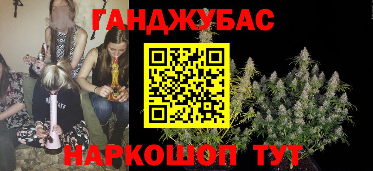 Канабис VHQ  Вход с VPN  Каннабис White Widow  МАРИХУАНА конопля  Краснодар 